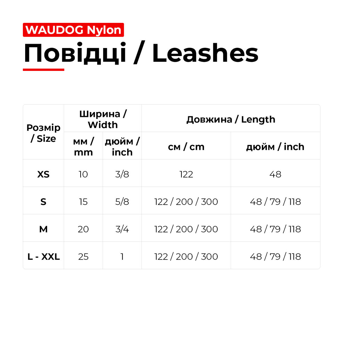 WAUDOG Nylon hondenriem Scales 200 cm